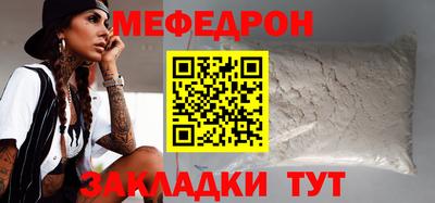 соль ск Кунгур