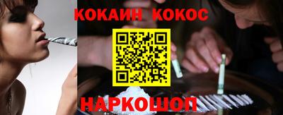 соль ск Кунгур