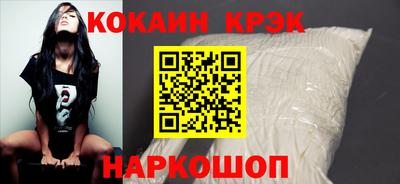 соль ск Кунгур