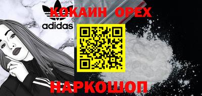 гашишное масло Кулебаки