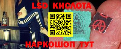 соль ск Кунгур