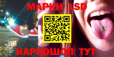 соль ск Кунгур
