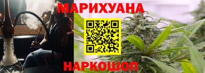гашишное масло Кулебаки
