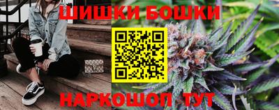 гашишное масло Кулебаки