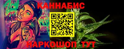 гашишное масло Кулебаки