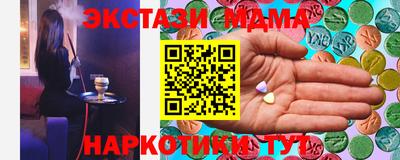 соль ск Кунгур
