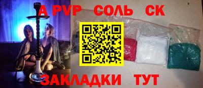 каннабис Кумертау
