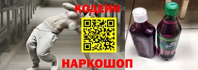 гашишное масло Кулебаки