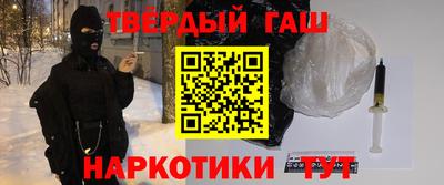 каннабис Кумертау