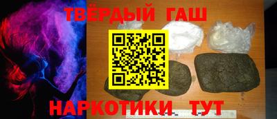 каннабис Кумертау