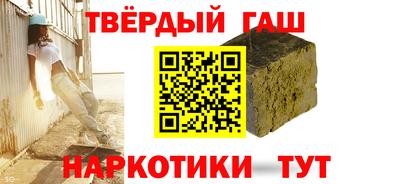 гашишное масло Кулебаки