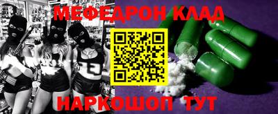 соль ск Кунгур