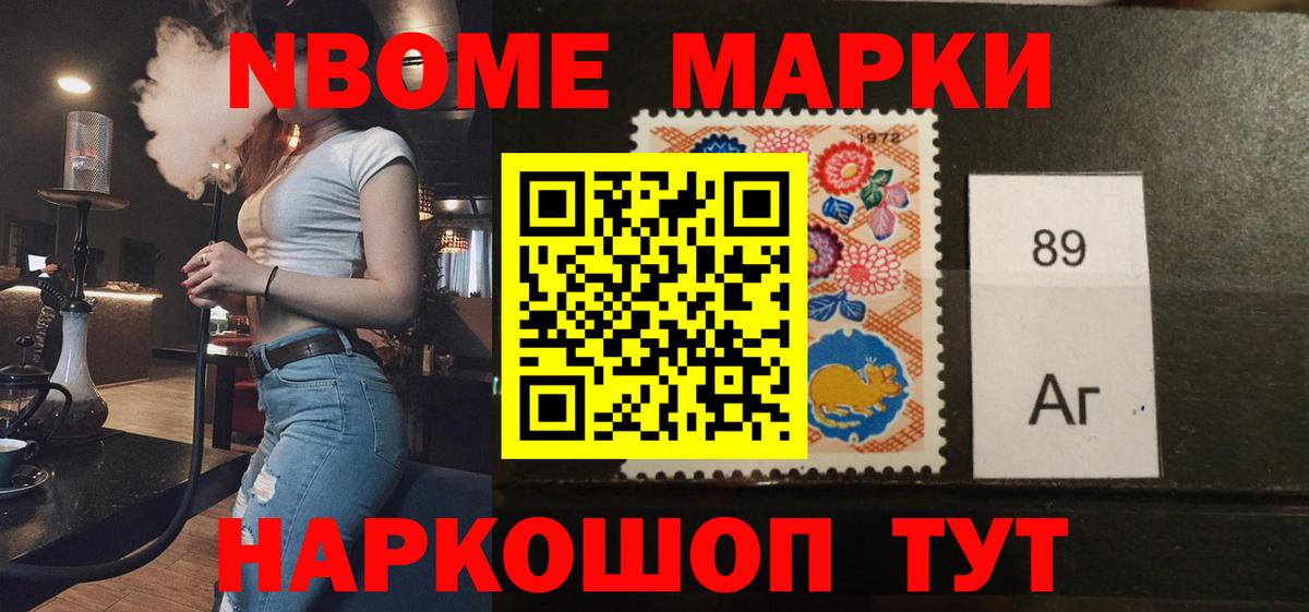 Шебекино  MEGA зеркало  Вход с VPN  ЛСД экстази кислота  LSD-25 экстази кислота 
