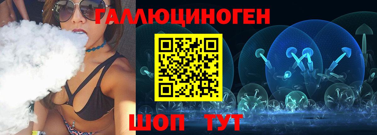 Шебекино  Псилоцибиновые грибы мицелий  Вход с VPN 